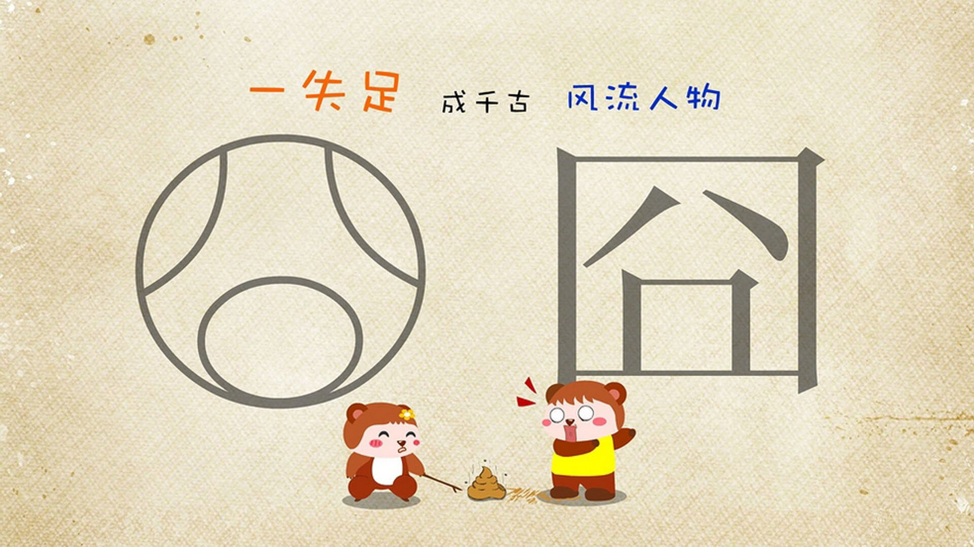 拜仁慕尼黑主场4-1大胜霍芬海姆，继续领跑德甲，拜仁慕尼黑vs霍芬海姆回放